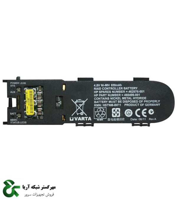 باتری BBWC رید کنترلر P410 سرور G6 - G7 اچ پی 462969-001