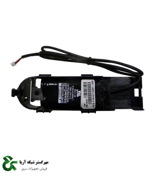 باتری FBWC رید کنترلر P410 سرور G7 اچ پی 587324-001