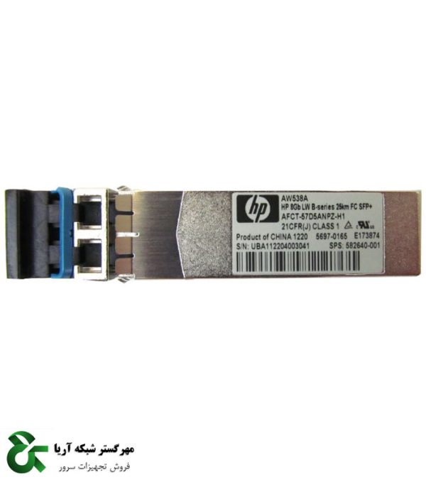 SFP ماژول فیبر نوری اچ پی AW538A