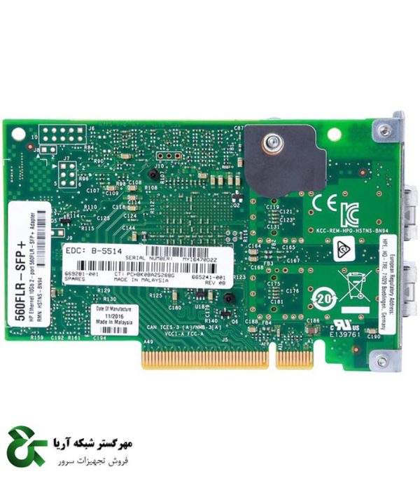 کارت شبکه 560FLR-SFP+ اچ پی 665243-B21