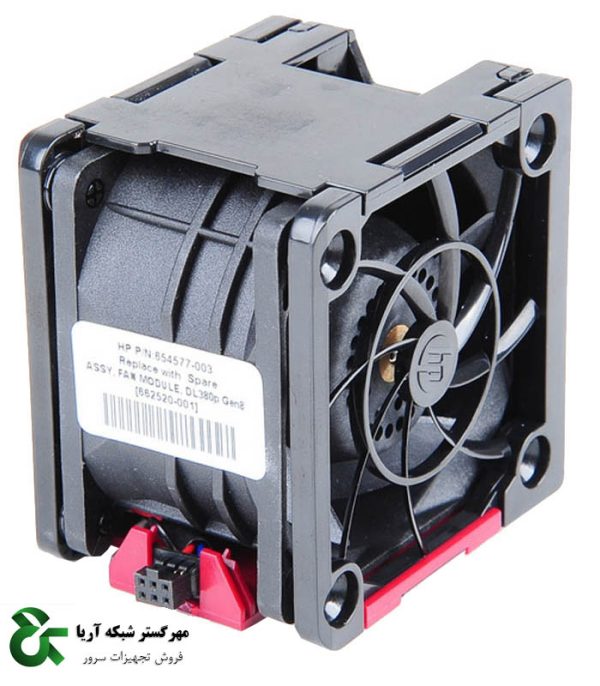 فن سرور DL380p G8 اچ پی DL380p G8 Fan Module 662520-001