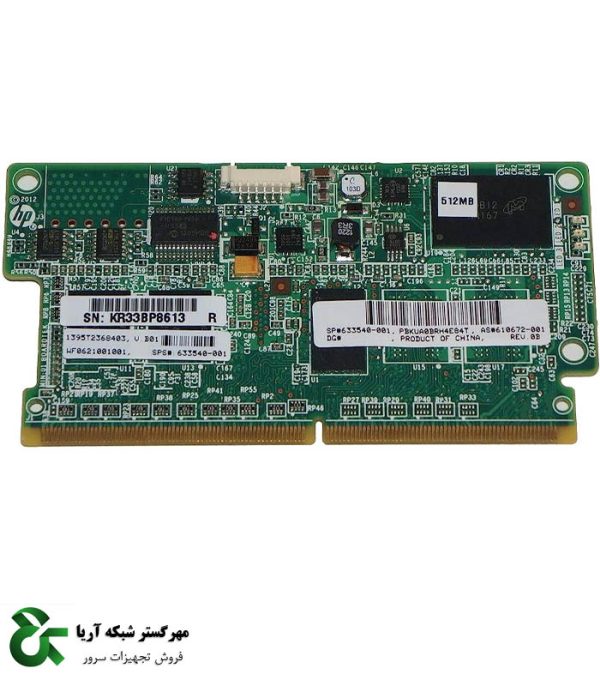 حافظه کش 512MB مدل FBWC رید کنترلر P420 سرور G8 اچ پی 633540-001