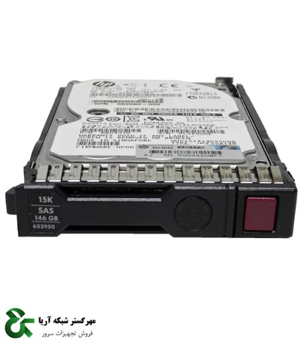 هارد 146GB SAS 6G 15K SFF سرور اچ پی 652605-B21